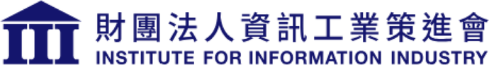 資策會